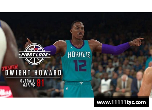 NBA 2K18球员大揭秘：致胜策略与黄金阵容解析